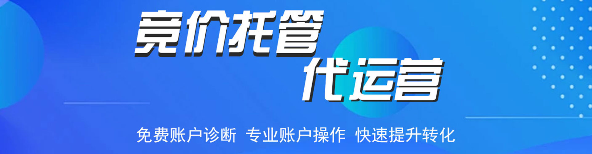 灵寿百度推广开户