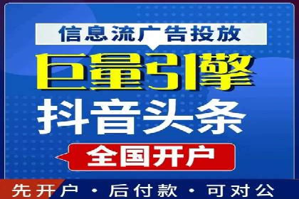 SEM竞价广告投放效果案例分析