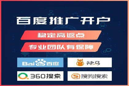 体育行业SEM优化师如何运用SEM技巧提升品牌影响力
