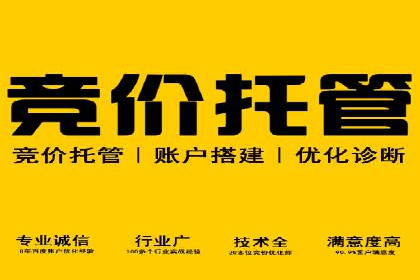 百度推广广告效果提升技巧