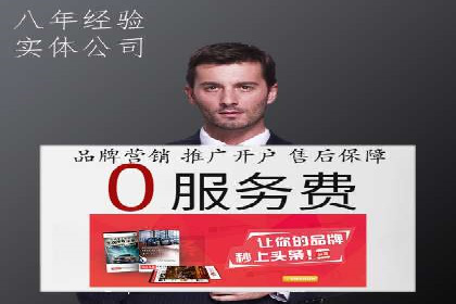 sem代运营机构成功案例：打造高效广告投放策略